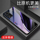 Qiangyi eignet sich für Redmi Note11EPRO Mobiltelefon Hülle Neue Glas Voll-inclusive Anti-Fall-Schutzhülle High-End Silicon Soft Edge Internet Promi Mode Marke Fashion Fashion Creative Gradient Protective Case Aurora Lines-Deep/Blue [+ Film] J12401 Redmi Note11Epro