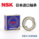 
BAF miniature bearings 682 683 684 685 686 687 688ZZ-SS E J Yiheda- BAF684ZZ