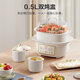 SUPOR electric stew pot, electric stew cup, water-proof stew, household bird's nest, baby food, porridge, bb soup, small ceramic stew pot, porridge artifact, electric soup pot, stew pot, white porcelain 1L, water-proof stew, double stew cup, upper steam and lower stew