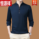 Hengyuanxiang (Hyx) Frühlings- und Herbst-Herren-Langarmdünn-Pullover halb Reißverschluss-Ständer T-Shirt Mercerisierte Baumwollgestrickte Top Trendy QPD-6623 Haqing [Feder und Herbst] Dünn 175/88a empfohlen 130-150jin [Jin gleichen 0,5 kg]