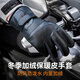 Ousen Cycling Gloves Winter Warm Thickened Velvet Touch Screen Windproof PU Leather Gloves Electric Vehicle Motorcycle Gloves for Men and Women