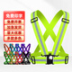 Tongrubi elastic reflective suspenders children's reflective vests night reflective clothing cycling generation adjustable night running reflective fluorescent green 4CM wide suspenders