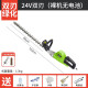 
Bare Metal Thomas Grass and Brush Cutting Machine Hedge Trimmer Blowing Machine High-Power Garden Tool Requires Self-equipped Battery) 4840 Multi-Function Brush Cutting Machine