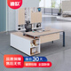 Dior Office Furniture Boss Desk Desk Modern Simple Desk Supervisor Desk Chuangmei Series Wood Color 1.8 Meters