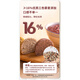 Yueweiji Drei-Farben Quinoa Old gedämpfte Brötchen 600 g*2 Packungen, 12 handgefertigte gemischte Körner und grobkorn gedämpfte Brötchen, schnelles Frühstücksfutter