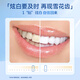 SMILEKIT 炫白牙贴牙齿贴片温和亮白美去牙黄牙烟渍黑牙口气清新14对28贴