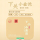 下关沱茶 普洱茶 普洱熟茶 便携沱茶  下关小金沱36g/盒（12粒*3g）