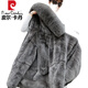 Pier Cardin Parker Coat Men's Fur Coat Rabbit Fox Fur Inner Bottom Fur Inner Bottom Fur Plus Fur Winter Grey Inner Bottom (Medium-length) XL Recommended 120-135Jin [Jin equals 0.5 kg]
