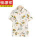 恒源祥高档新款桑蚕丝衬衫女时尚妈妈夏装薄款宽松上衣中年女装真丝衬衣 6621米杏 4XL 建议135-145斤