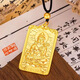 Broken Immortal Vietnamese Sand Gold Pendant Male Tathagata Laughing Buddha Head Gold Tag Avalokitesvara Native Buddha Longevity Long-lasting Color Hidden in the Void Zodiac Sheep/Monkey Guardian Saint Great Sun Tathagata Send Lanyard