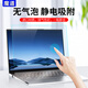 
Magic anti-reflective computer screen film notebook mirror matte anti-sunlight anti-blue film desktop monitor anti-glare anti-radiation protective film [Ultra-clear and transparent model] electrostatic adsorption desktop 29-inch (21:9) 677*290mm