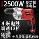卡厉捷电动工具手电钻手枪钻家用小型多功能打孔器220v大功率电转 880W家用款+裸机