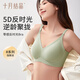 
October crystallized breastfeeding bra 5D strong gathering for postpartum breastfeeding pregnant women 2 packs (skin + purple) size L