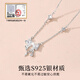 China Gold S925 Silver Starburst Bow Necklace for Women 2025 New Clavicle Chain Pendant Practical Birthday Gift for Girlfriend Romantic Rose Gift Box *Shipping from Yakura* Same Day/Next Day Delivery
