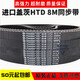 Imported synchronous belt HTD512-8M 520-8M 560-8M 576-8M transmission belt imported Gates 512-8M-20mm width