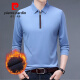 
Pier Cardin Middle-aged Ice Silk Long Sleeve T-shirt Men's 2025 New Half Zipper Casual Pure Cotton Spring and Autumn Thin Lapel T-shirt 6623 Blue Thin XL Size 175
