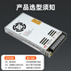 Ji Litian custom Mingwei 220-turn 24V/12V DC power supply LRS-50W100W150W350W transformer replaces NES LRS3524