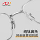 Sunset Red Pure Titanium Lunettes de lecture de Titane masculin Titanium adapté à la peau High-définition Anti-Blue Light Fashion Business Ultra Light 2023 Nouvelles verres haut de gamme A105B 200 degrés recommandés pour 55-59 ans