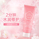 Ziyuan Conditioner Softreparatur Silikonöl trocken Feuchter Färben Verbesserung der Strauß-Ingwer Anti-gebrochenes Haarmaske 200 ml Sakura Softreparatur Conditioner 200 ml*1