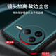 Demany Daymony Redmi K80 Mobile Case Redmi K80 Pro Magnetic Flip Cover Protection Case Redmi New K70ultra Supreme Edition K60E All-Inclusive Anti-Fall Business Advanced Sensor Case Männer und Frauen Basalt Black (Nanskin Magnetic) + Film Redmi K80Pro