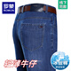 Romon Ice Seide Jeans Herren Sommer Dünne lose hohe Taille gerade legeshose mittlere Alters und lässige Dehnungshose 3890 Modelle Zhonglan Sommer dünn 32 [Taillenumfang 2 Fuß 5]