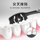高露洁（Colgate）牙刷男士 去牙渍亮白牙齿清洁烟渍茶渍成人软毛含炭刷丝2支
