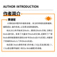 Пример приложения Redis Huang Jianhong 9787115696 15696