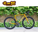 京佳乐（jingjiale）攻队公路车KUNG HORIZON-FEO全内线组装105 7020/UT大套全碳纤 7120大套 全碳整车冰裂蓝