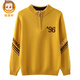 Hengyuanxiang Pure Cardigan Boy Sweater Autumn and Winter Semi-Zipper Sweater espesado de jarra de larga distancia de niños medianos Gray 140