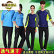 Chuangjingyis langärmelige Badminton-Uniform- und Winteranzug Männer und Frauen schnell trockene Tennis-Uniform Kinder Sportbekleidung Laufhose Langsame Top 3893 Herrengrau und weiße Oberseite M.
