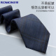 Luo Meng men's tie jk formal wedding groom 7cm fine wedding knot-free zipper gift box for boyfriend