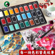 Marie s 24-color solid Chinese painting pigments for elementary school students and children entry supplies ink painting special ancient style ink color meticulous painting materials art sketching