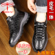Dragonfly brand sheepskin fur integrated cotton shoes for men cowhide winter warm men thickened anti-slip father cotton shoes for middle-aged and elderly people large size 6211 black 42