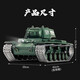 恒龙金属遥控坦克KV-1越野车可射击合金电动充电军事模型3878 恒龙苏联KV-1型7.0金属履带金属 大容量7000锂电池可玩2小时左右