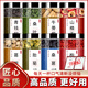 北京同仁堂原料青钱柳牛蒡根桑叶山楂葛根玉米须茶水中药材胎菊桑葚椹售枸杞 【2罐】桑叶+胎菊