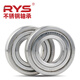 RYS-Hashaftantrieb S6222-2Z Edelstahl 440 Material 110*200*38