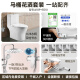 HUIDA Bathroom shower toilet bathroom package multifunctional shower shower set high-power toilet shower combination set [toilet shower set combination] 6189+5510 305mm pit distance