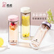 希诺（HEENOOR）玻璃杯女士双层防烫办公水杯清新高颜值带滤网公司年会商务礼品 e-6630-粉色-180ml-礼盒包装 0