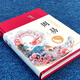 Complete set of classic books on Chinese studies, hardcover on cloth, color picture collection edition, four great classics, four books, five classics, traditional Chinese medicine, five great classics, Three Kingdoms, Water Margin, Journey to the West, Dream of Red Mansions, Zhou Yi, the Analects of Confucius, the Romance of the Gods, Compendium of Materia Medica, Huangdi, the Internal Classics, Three Kingdoms, the Records of Ancient Literature, Guanzhi, Die Aufzeichnungen historischer Aufzeichnungen, vier Bücher, fünf Klassiker (9 Bände) Preis: 684