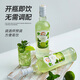 Baraka Bebada de cóctel pre-mezclada Base de vino Ron Licimiento de vino Mojito [paquete doble de disfrute] 700ml*2 botellas