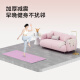 Hecho en Jingdong Yoga Mat de fitness ancho y longitud 185*85 cm Mat