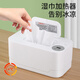 Xiaomi Guoba Baby Wet Wipes Warmer USB Night Light Baby Constant Temperature Warm Wipes Machine Portable Insulation Wet Wipes Box Warmer USB Smart Touch Model Can Hold 80 Wet Wipes 1