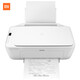 
Xiaomi Mijia inkjet printing all-in-one color printer Print/copy/scan multi-function three-in-one wifi [Ink cartridge type] inkjet printing all-in-one APP wireless inkjet photo printer