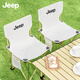 Chaise pliante en plein air en jeep, tabouret de pêche, tabouret poney portable camping picnif art sketch chaise-42 noir