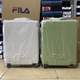 Yanshu Feile suitcase spot File trolley suitcase/password box Travel box Fashion boarding case 20 inch 20 inch white