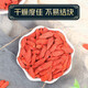 Ningxia wolfberry wholesale authentic and special gou wolfberry, a subsidiary of Beijing Tongrentang, is a traditional Chinese medicinal material wolfberry. Red wolfberry (2 cans) total (500g) (boutique cans)