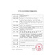 美敦力美敦力进口胰岛素泵耗材MMT866A/864A钢针管路可分离式输注性导管 钢针866A*1盒【10支】【长度80cm】