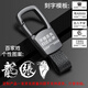 奥迪原厂钥匙扣a4l a6l q5l a3l挂扣a6高档a3男士q3汽车钥匙链rs 奥迪A6L-方扣-灰色[背面可定制]