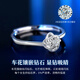 China Gold (CHINA GOLD) four-leaf clover platinum diamond ring. Looking for an engagement ring for a birthday gift for your girlfriend and wife. Platinum eternal four-leaf clover diamond ring.