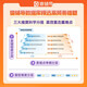 
[Kyokuang Sufa Tomorrow] Yuanfudao High-frequency and easy-to-miss questions in the middle school entrance examination 9787571**1047